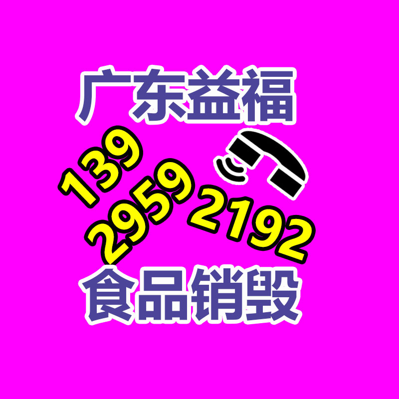 廣州專業(yè)保密銷毀公司：榆林公安榆陽分局馬合派出所召開轄區(qū)廢品回收行業(yè)聯(lián)席會議