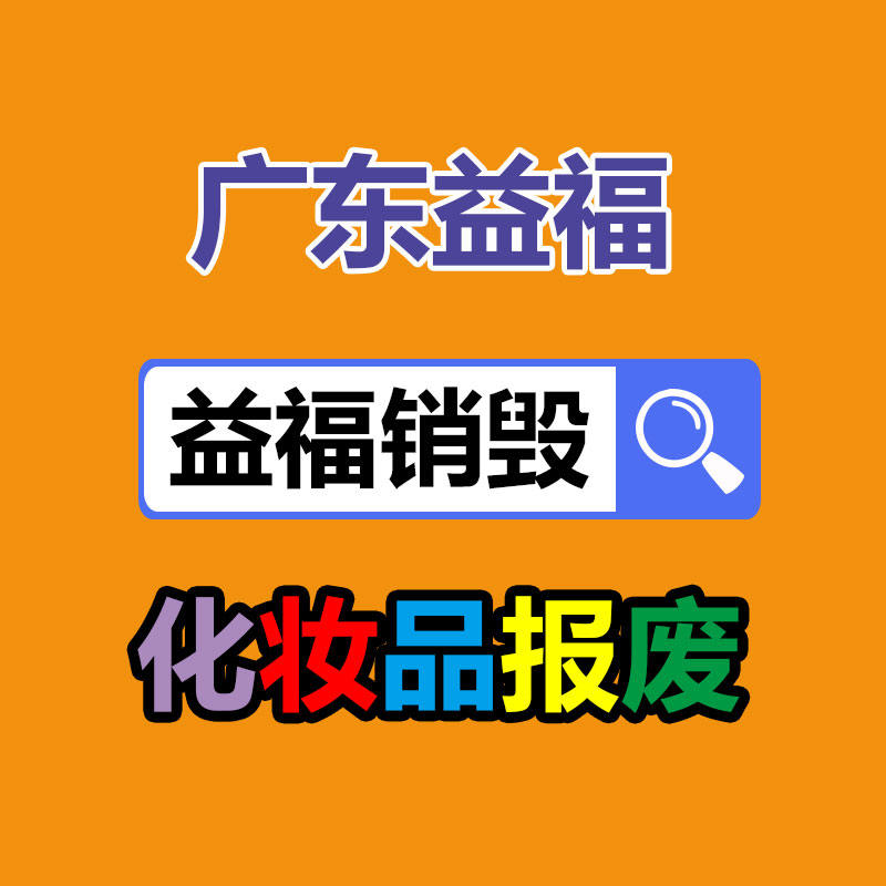 廣州專業(yè)保密銷毀公司：鋰離子電池回收分選系統(tǒng)怎樣處理廢舊鋰電池